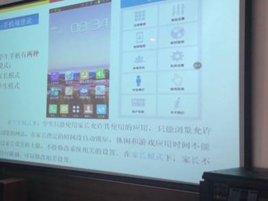 产品功能介绍