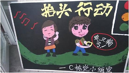 学校发起“抬头行动”